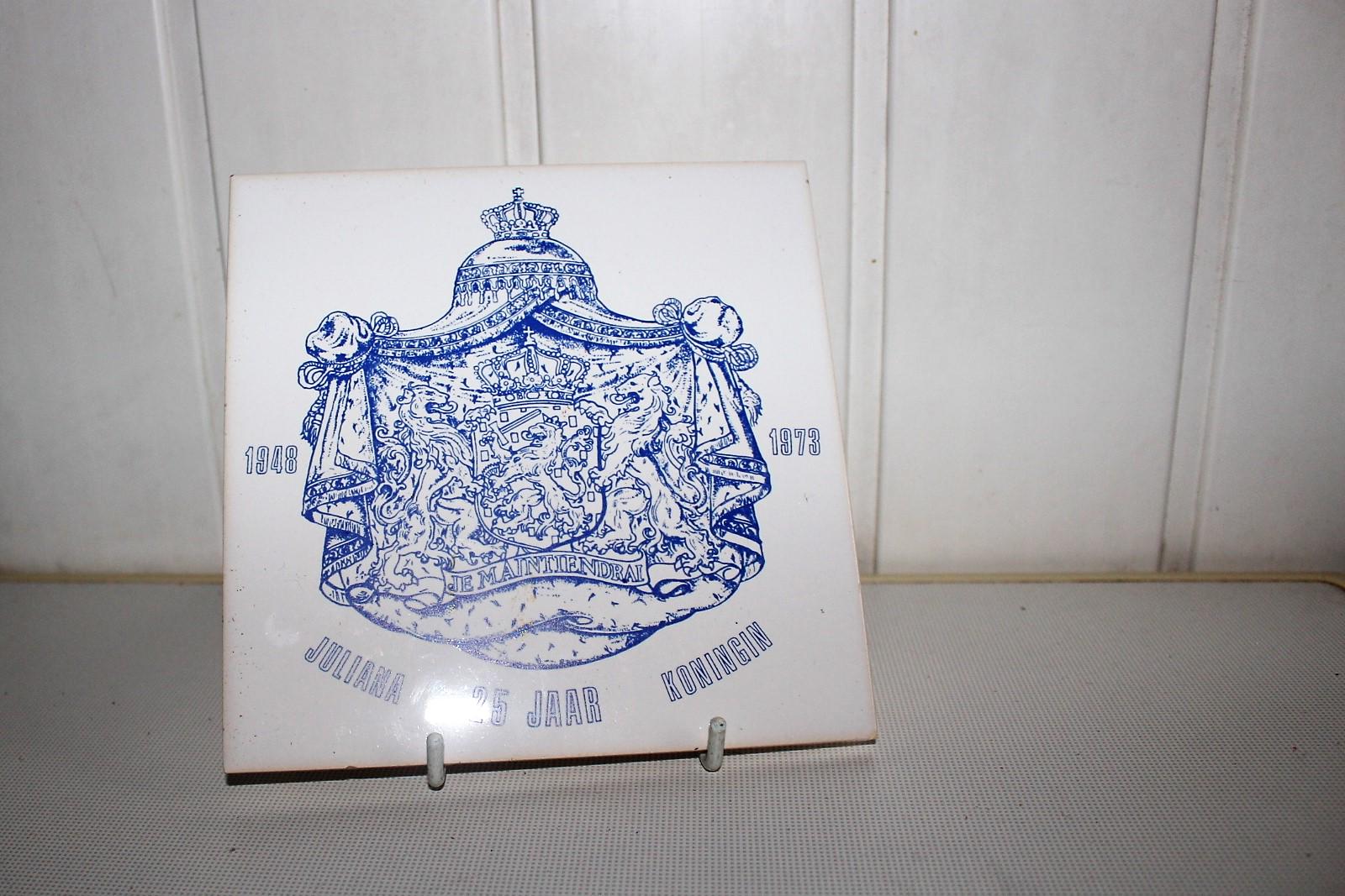 Royal mosa holland tile - Etsy 日本