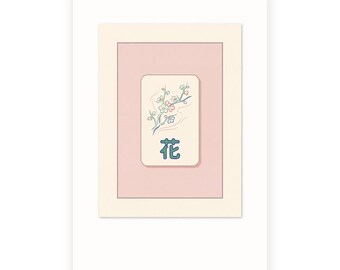 Mahjong Plum Blossom Card, Blush Botanical Mah Jongg Note Card