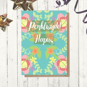 Carden Penblwydd Hapus Patrwm Blodeuog Lliwgar (Gwyrdd-las) – Geburtstagskarte mit Blumenmuster (türkis)