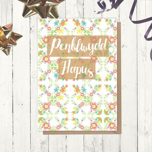 Carden Penblwydd Hapus Patrwm Blodeuog Lliwgar (Gwyn) - Floral gemusterte Geburtstagskarte (Weiß)