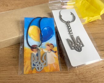 Ukrainian tryzub necklace | Ukrainian pendant with trident | Ukraine symbol keychain