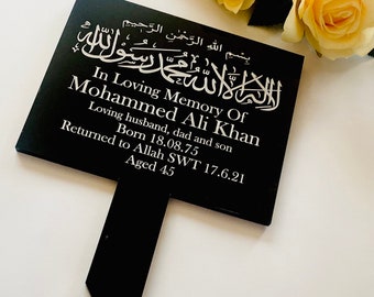 Personalised Muslim Islamic Arabic Memorial plaque grave marker plaque in loving memory Arabic prayer