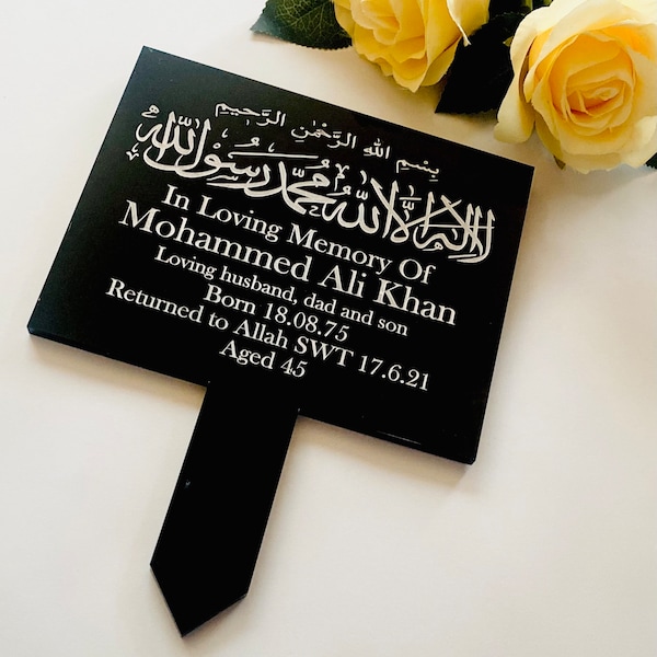 Personalised Muslim Islamic Arabic Memorial plaque grave marker plaque in loving memory Arabic prayer