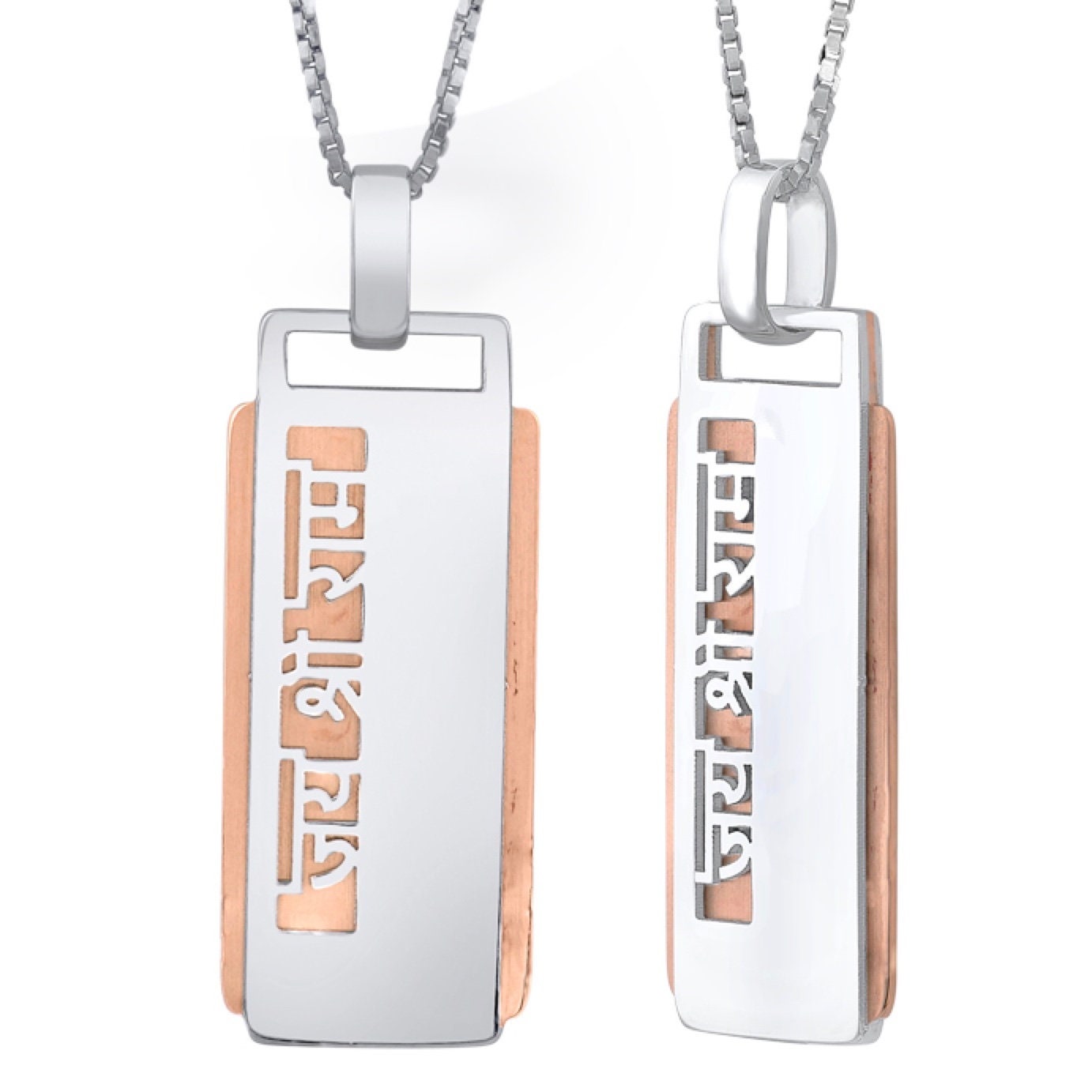 Jai Shree Ram Platinum & 18K Rose Gold Pendant JL PT Shree Ram