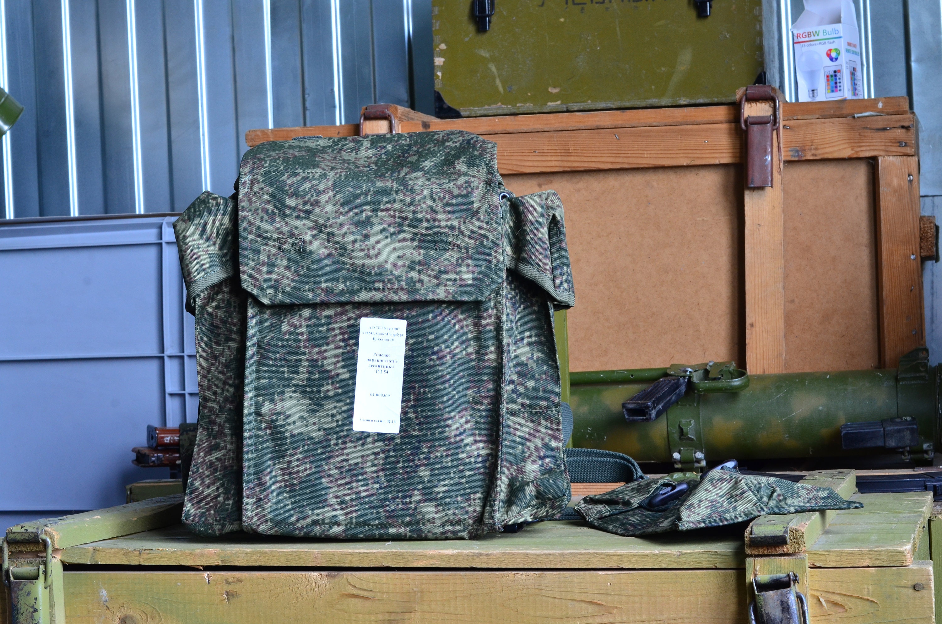 Original Backpack Russian Army Amphibious Back Pack RD54 EMR Etsy