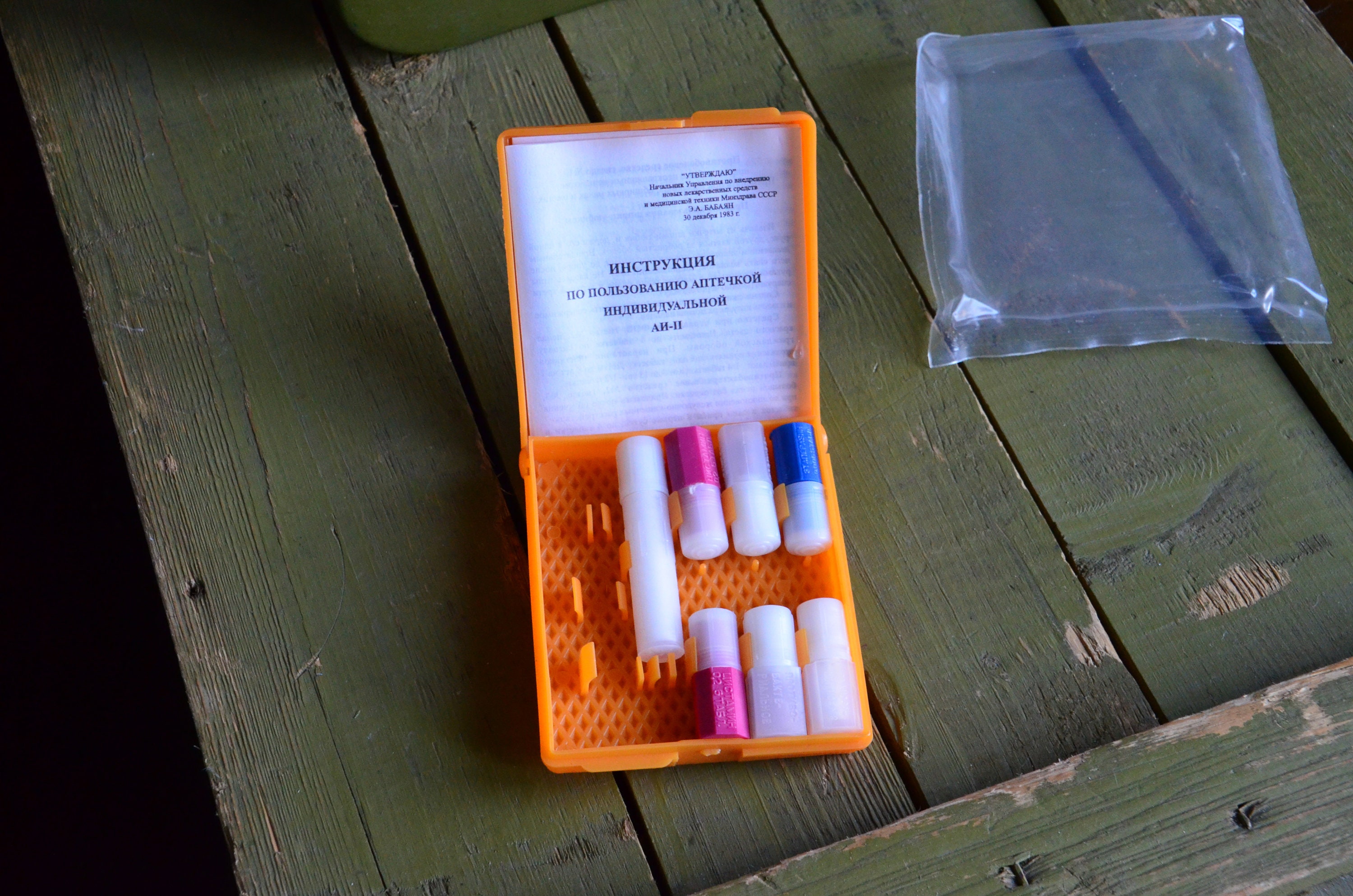 Authentic Soviet Russian Army Medical First Aid Kit Box AI2 Etsy