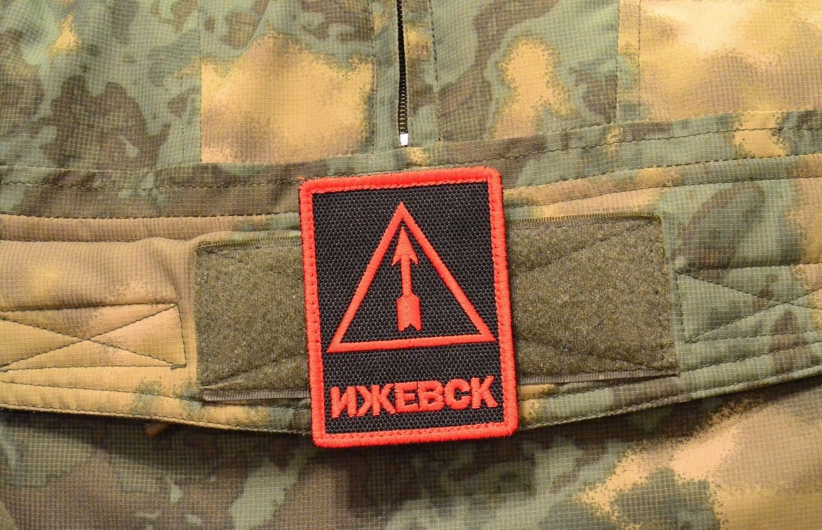 The Logo Of The Izhevsk Arms Plant Russian Tactical army | Etsy