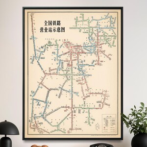 Gares nationales de Chine - impression de carte vintage, affiche de carte du réseau ferroviaire chinois