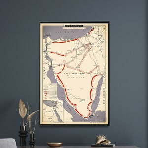 Israel: Crisis de Suez - Impresión de mapa antiguo, campaña de guerra del Sinaí, regalo militar