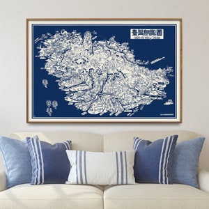 Taiwan Vintage Map Print, Large Map Poster, Taiwanese Home Gift