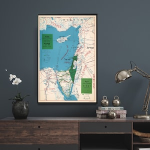 Israel en guerra: Campaña del Sinaí - Impresión de mapa antiguo, póster militar