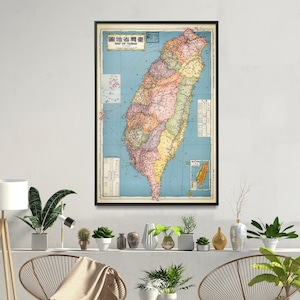 Impression de carte vintage de Taïwan | Affiche ancienne de carte de Taïwan| Cadeau taïwanais | Décoration murale carte de Taïwan