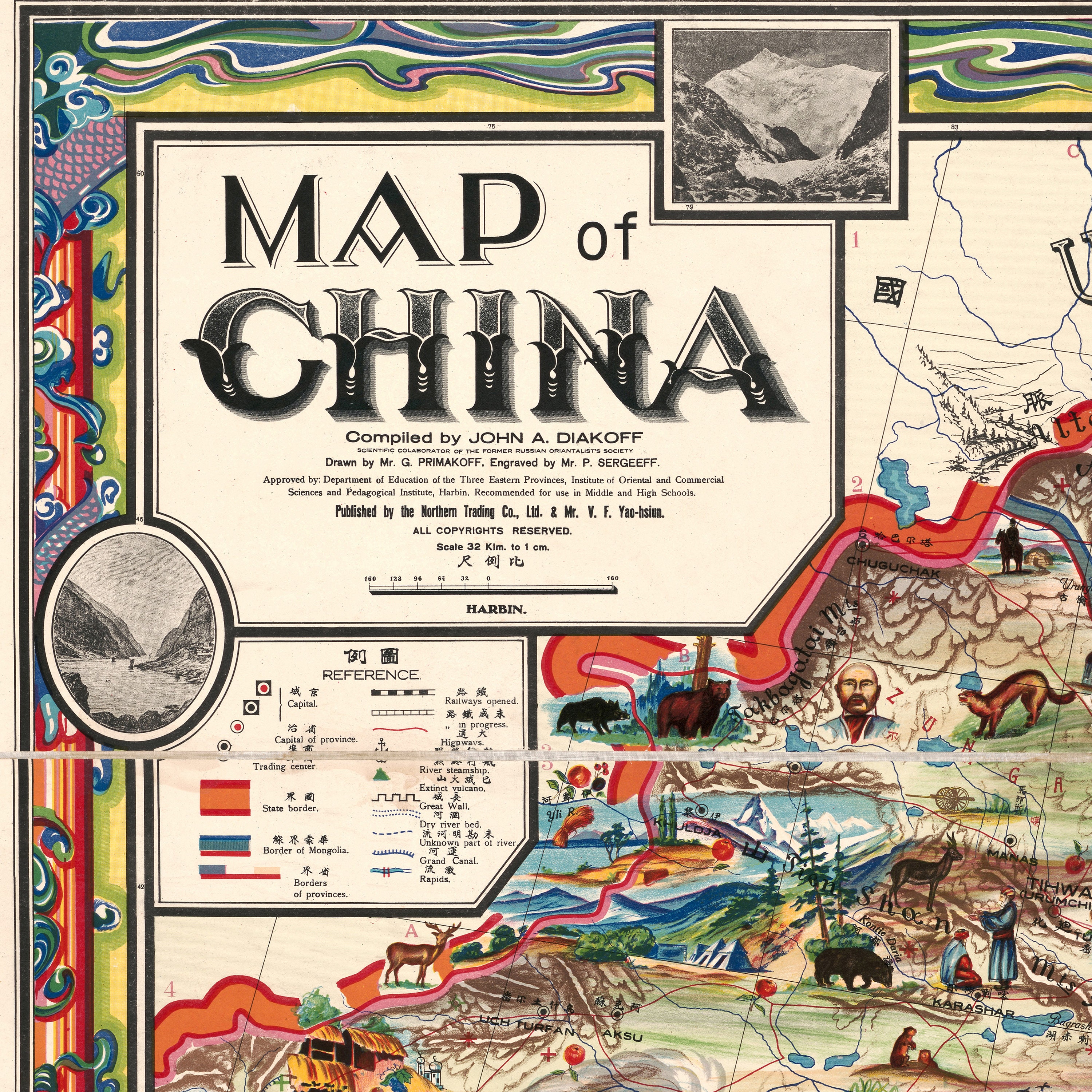 Vintage Pictorial Map of China Print: 1931 Wall Art - Etsy
