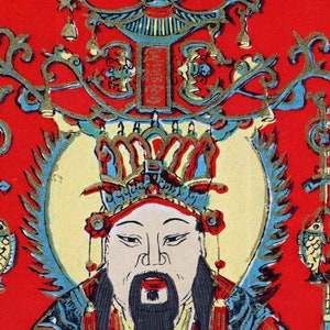May include: A colourful illustration of a deity with a red, blue and gold crown, wearing a red and gold robe, and a long black beard. The deity is surrounded by a halo of gold and blue.