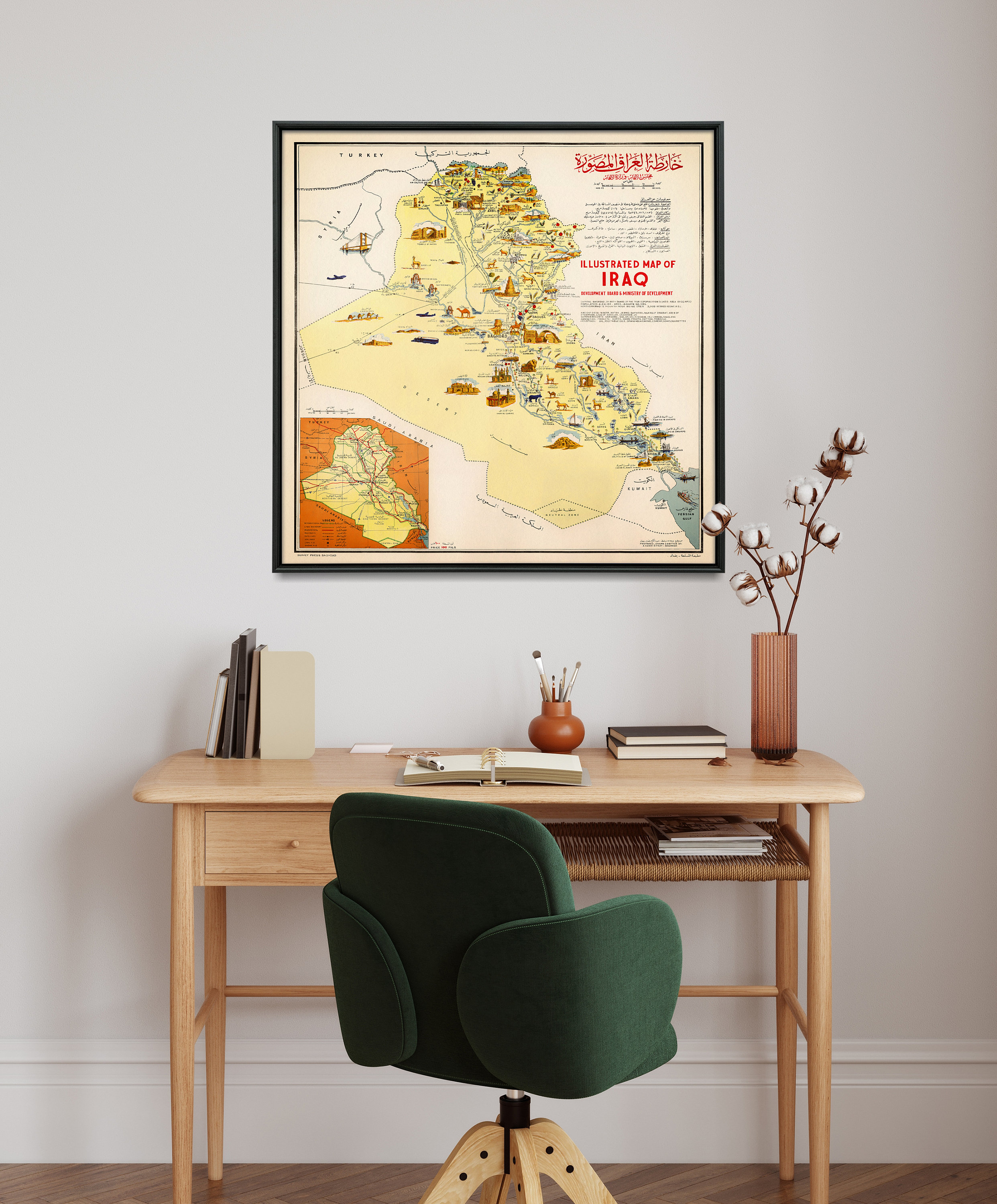 イラクのヴィンテージ絵地図プリント｜正方形地図ポスター｜イラクの壁 