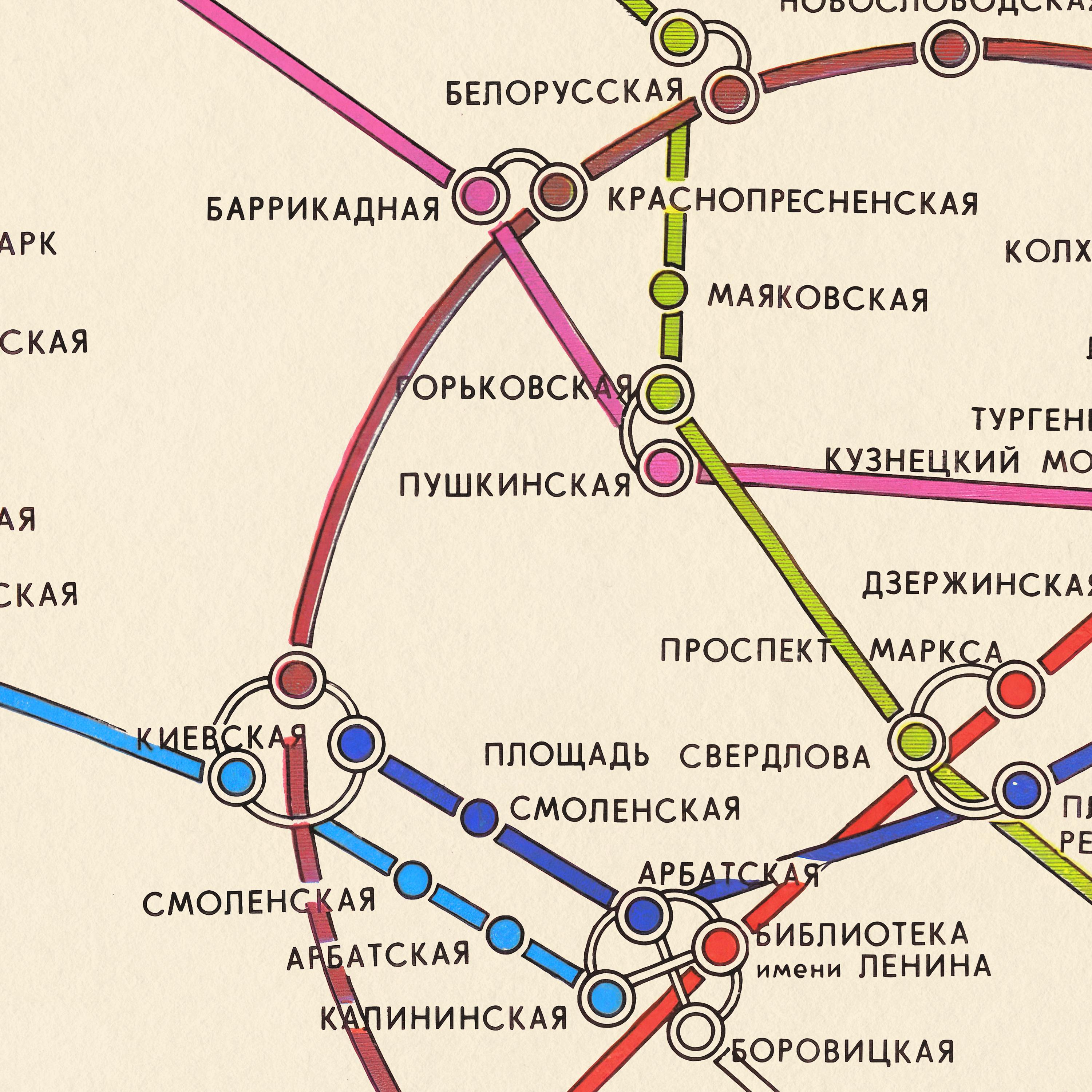 ヴィンテージモスクワ地下鉄路線図プリント：1980年ソビエト時代の交通