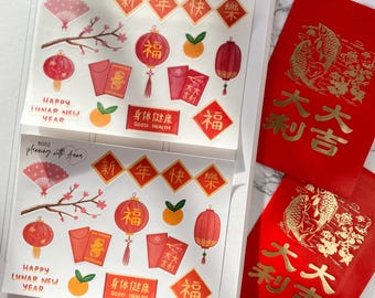 Lunar (Chinese) New Year Watercolor Stickers for Planning & Bullet Journaling | Year of the Horse | Hand Drawn Sticker | Hobonichi Stickers