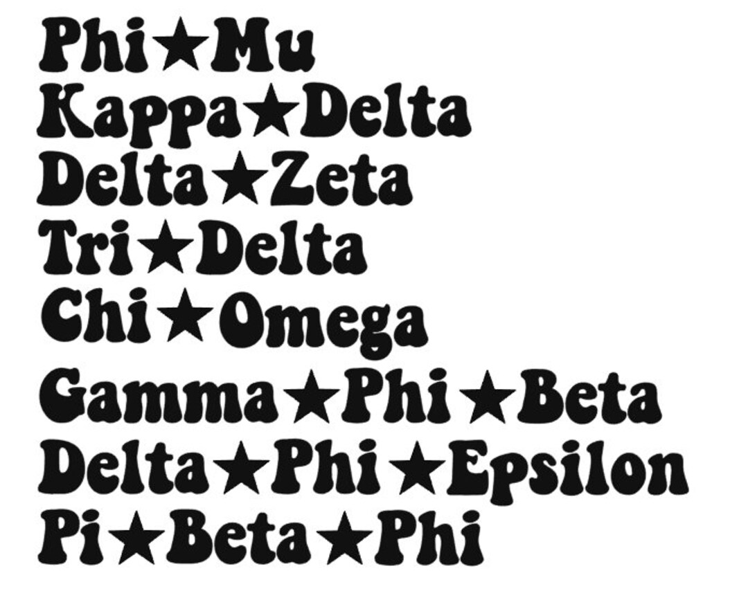 Greek Star Decal - Etsy
