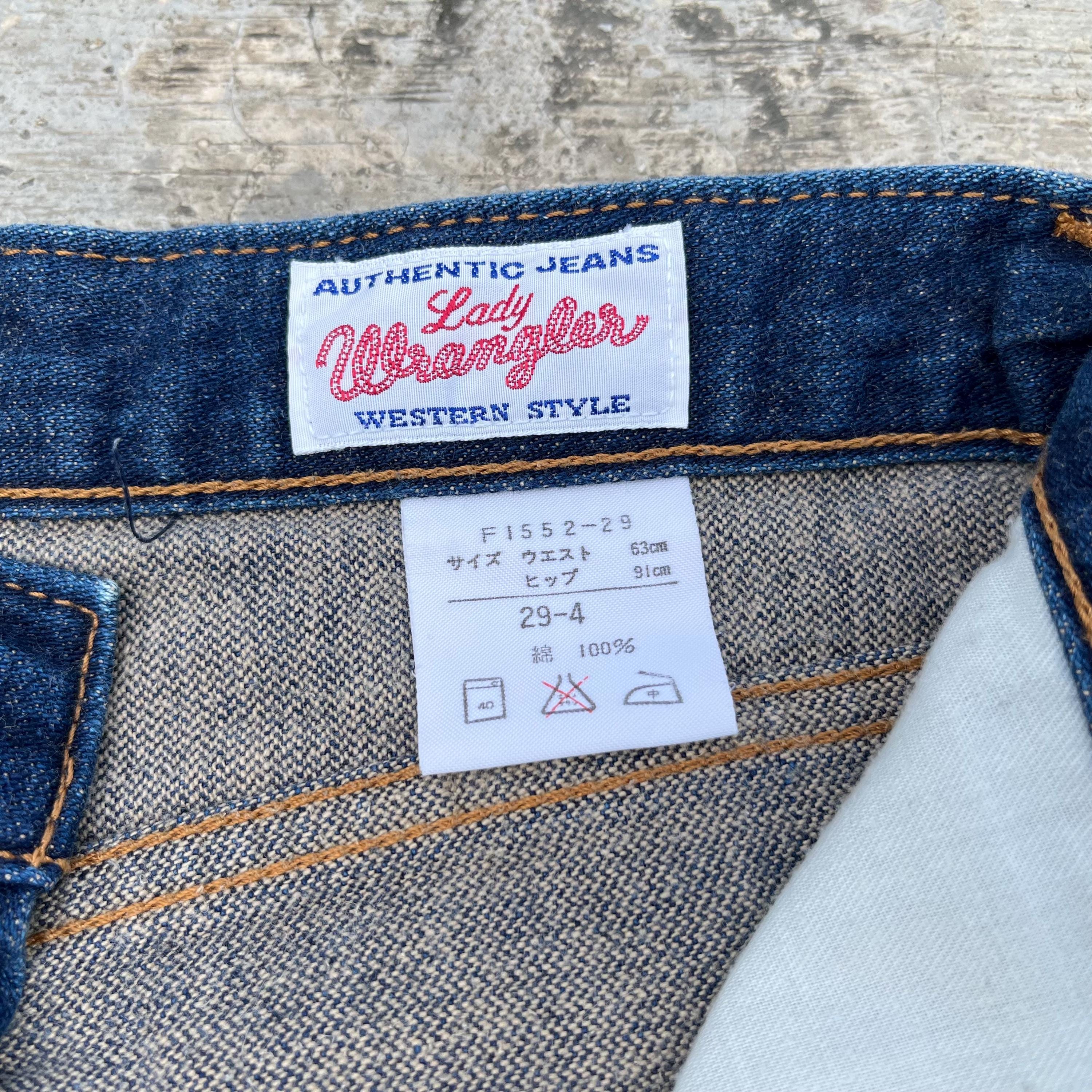 Vintage Wrangler Blue Bell High Waisted Denim Jeans Women's Size