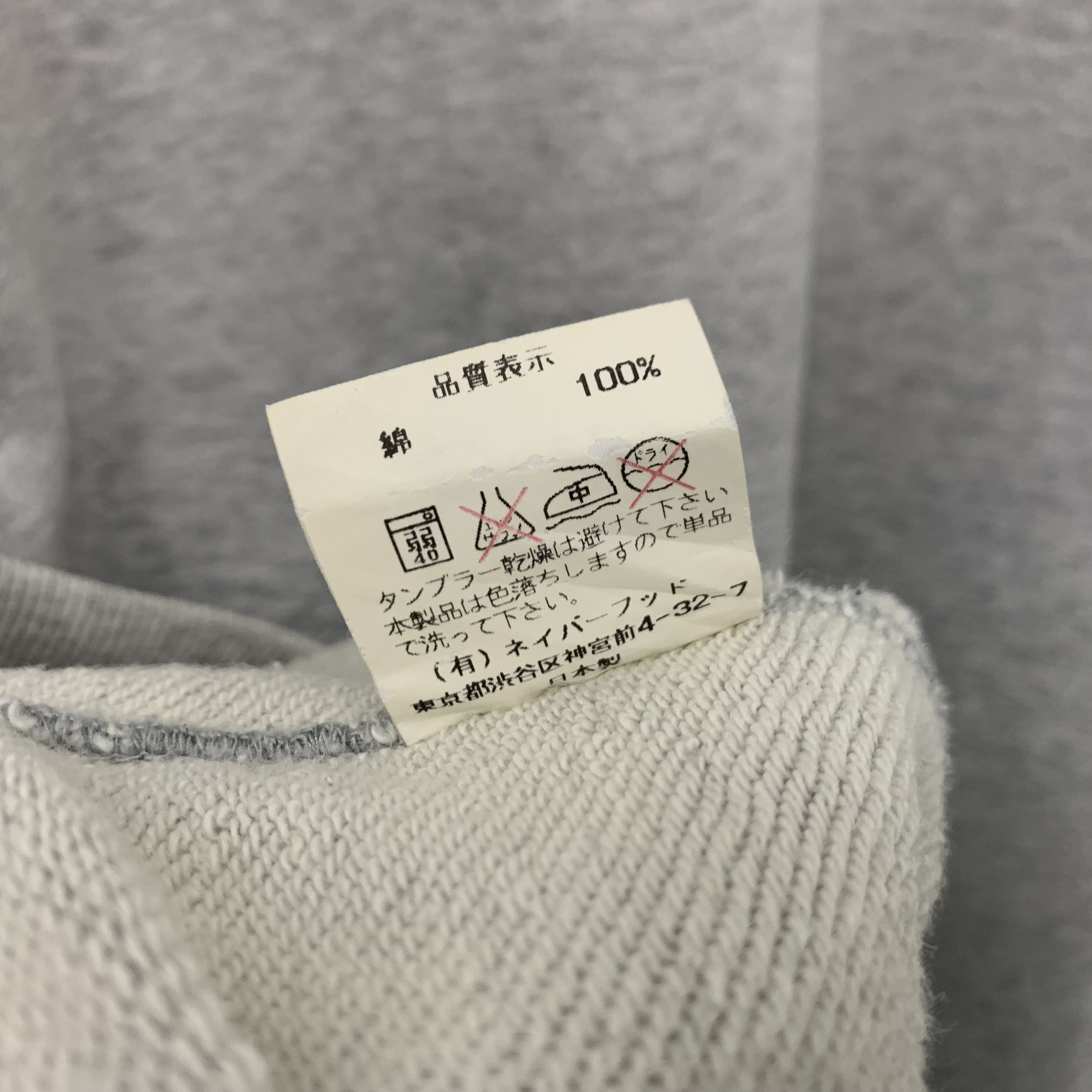 WTAPS Japan Plain Pullover Crewneck Sweatshirt Size XL - Etsy WTAPS Japan Plain Pullover Crewneck Sweatshirt Size XL - Etsy