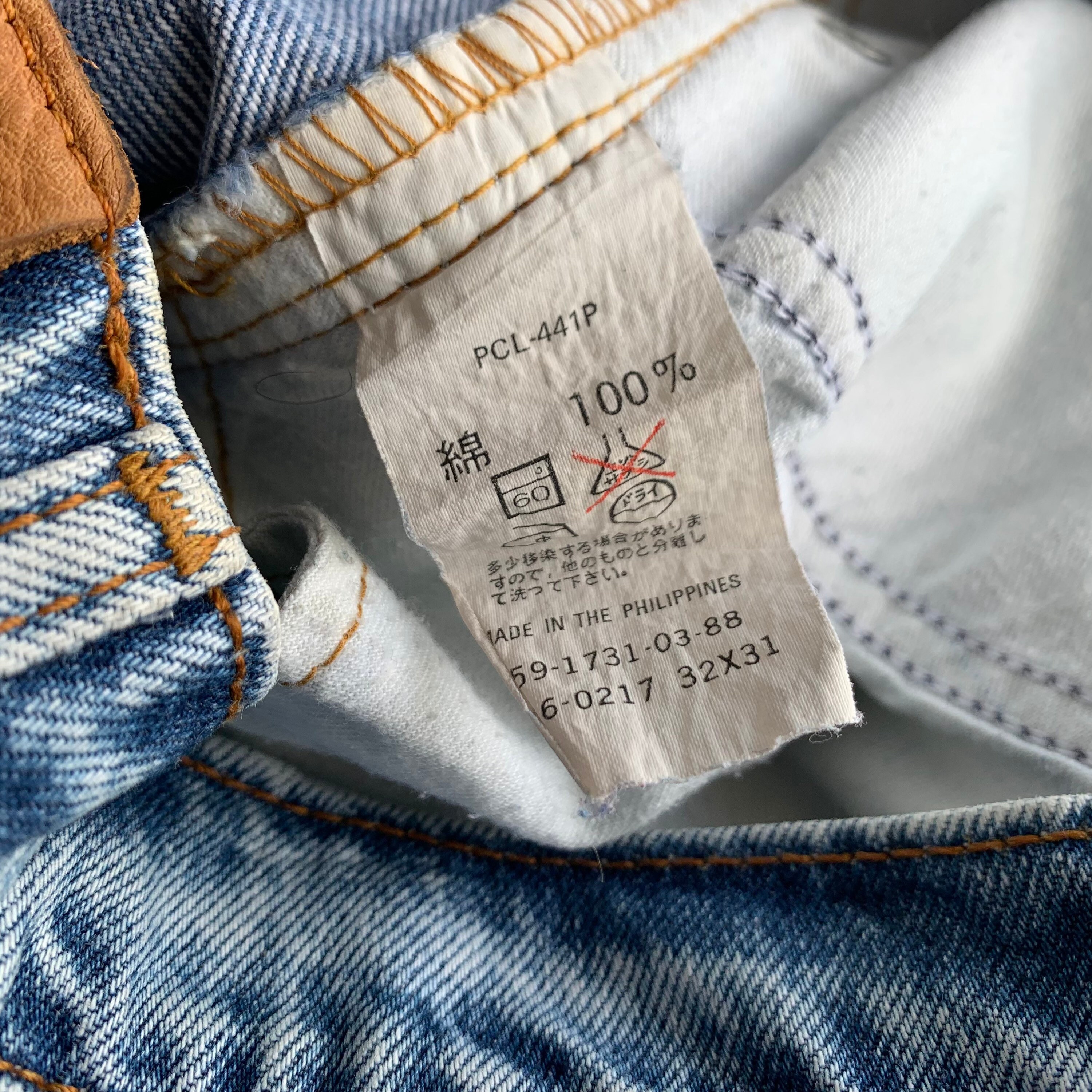 パンツ 90s EURO Levi's 626 tapered denim w32 90s EURO Levi's 626 tapered denim w32 - メルカリ