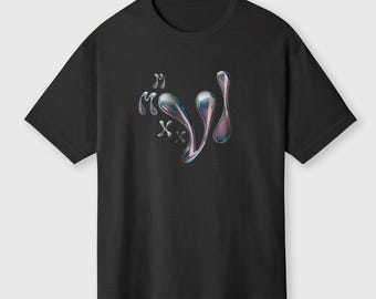 MMVVVI aka 2026 Tee 2.0