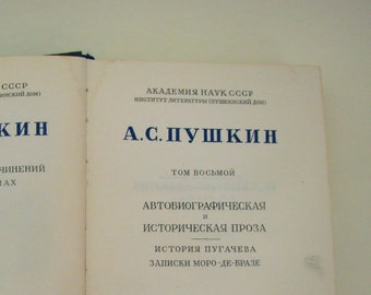 A. Pushkin Volume 8 of Complete Works Vintage book in Russian Learning Literature Reading book lover gifts Teacher Bookworm Classic Author