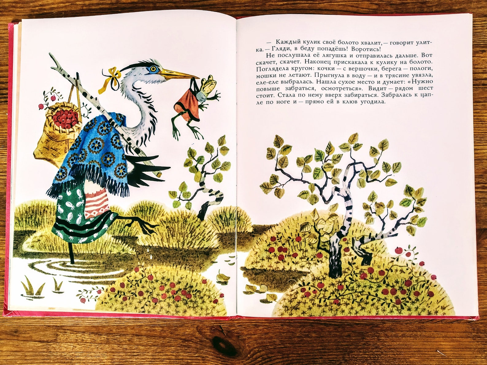 Russian Folk Tales Vintage Children Book in Russian Folk Tales - Etsy