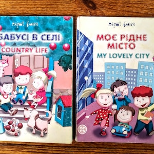 Set of 2 Ukrainian childrens book - Series &quot;First Words&quot; - Vintage kids book in Ukrainian and English - Childrens book 2+ - Cardboard