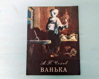 Book in Russian - Anton Chekhov "Vanka" - Антон Чехов "Ванька" - Vintage book for kids - Story for children