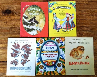 Set of 5 small kids book - Vintage book in russian for children - Picture - Paperback