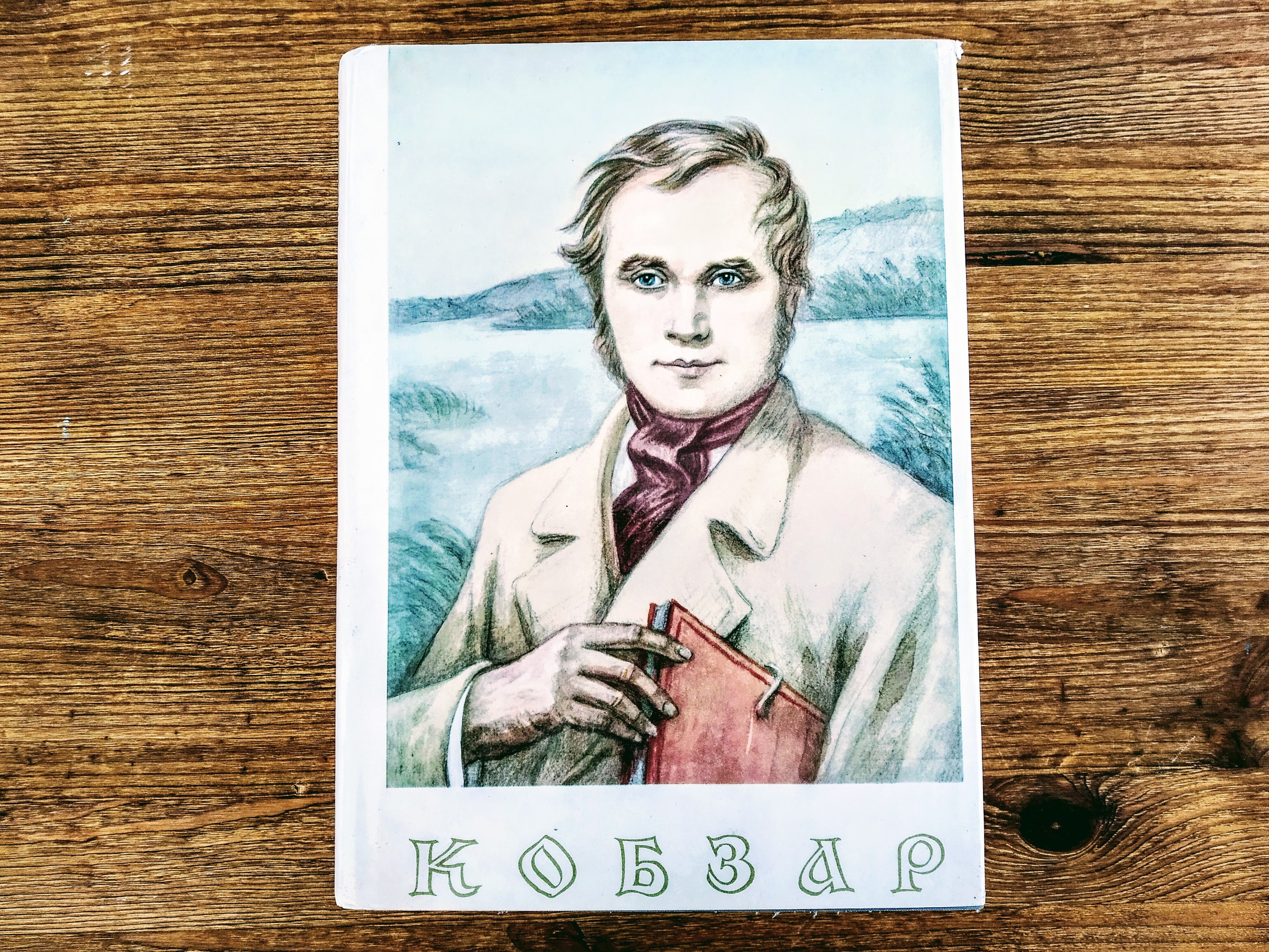 kobzar by taras shevchenko kobzar by taras shevchenko