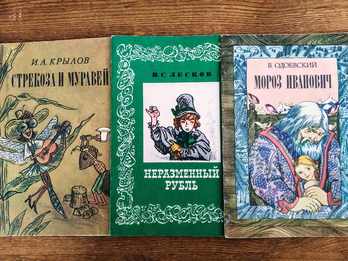 Set of 3 russian vintage children books Fable Story Fairy Tale Etsy
