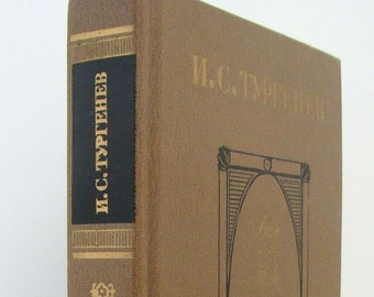 Ivan Turgenev Smoke Virgin Soil Torrents of Spring. 1986 Vintage Book Learn Russian Language Classic Literature Russian Author gift under 20