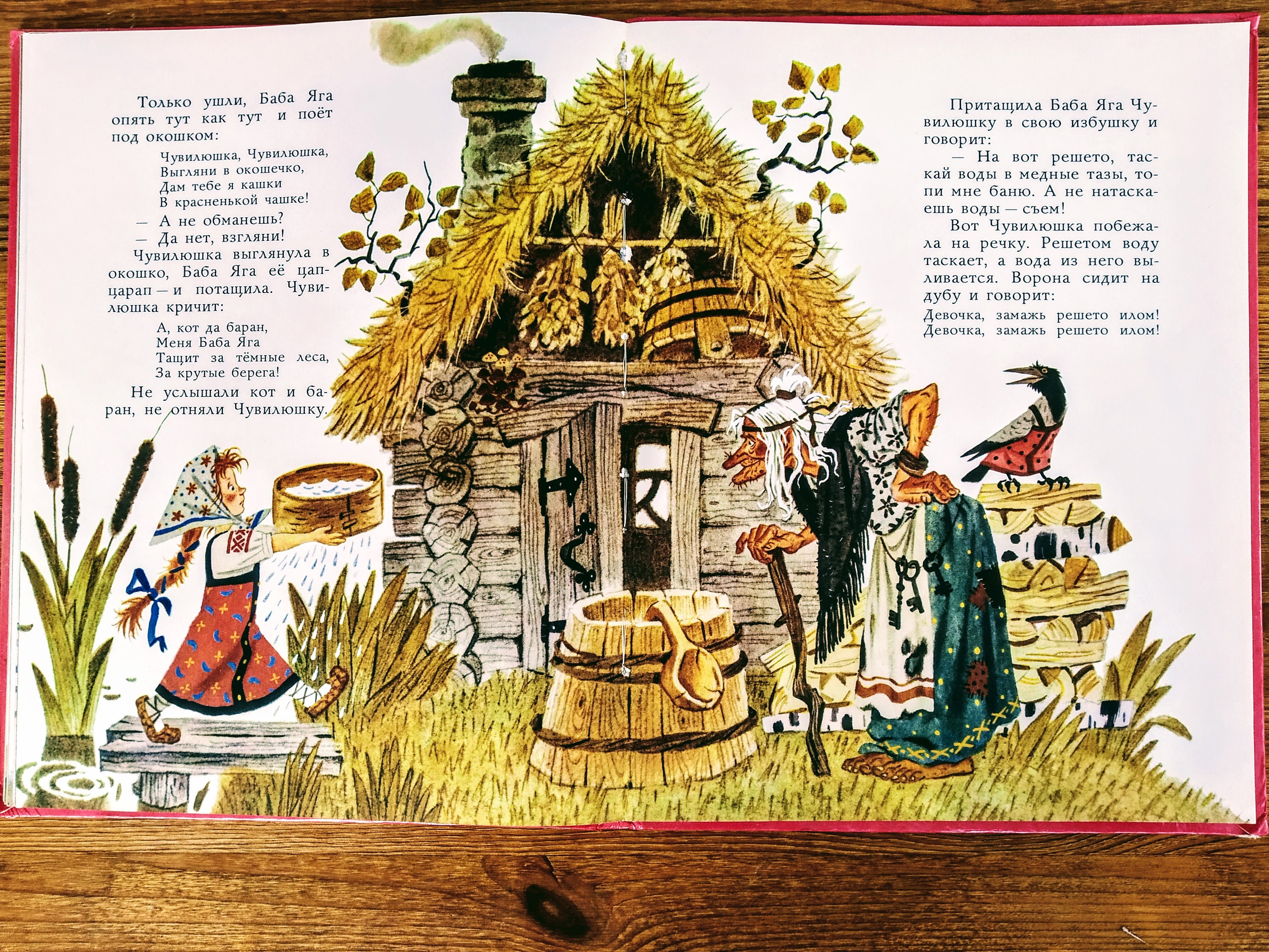 Russische Volksmärchen Vintage Kinder Buch in russischen | Etsy