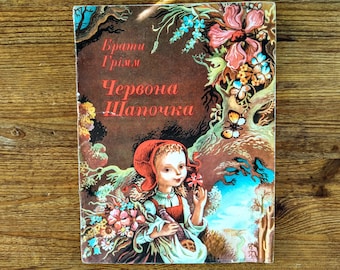 Buch auf Ukrainisch - "Rotkäppchen" von den Gebrüdern Grimm - Брати Грімм, "ервоNA Шапочка" - Märchen - Vintage Buch für Kinder ab 3 Jahren"