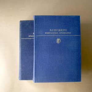 A. Pushkin Selected works in two volumes. Vintage Book in Russian Literature Reading Book Lover Gifts Teacher Bookworm Gift