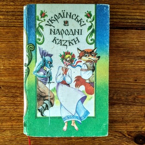 Ukrainische Volksmärchen - Ukrainische Märchen - Vintage Kinderbuch auf Ukrainisch