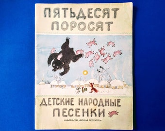 Russische Kinderlieder ""Fifty Piglets""