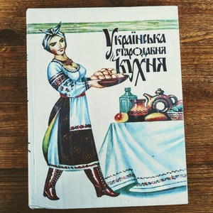 Ukrainian ancient cuisine -  &quot;Українська Стародавня Кухня&quot; - Vintage cookbook in Ukrainian - Legend recipe book in Ukrainian