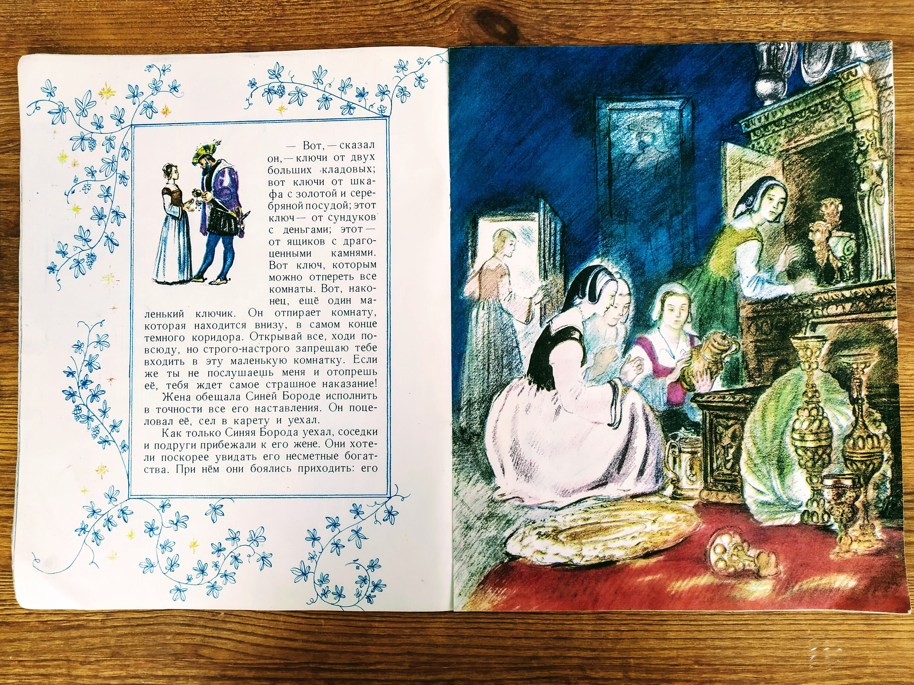 Charles Perrault bluebeard Childrens Book in Etsy