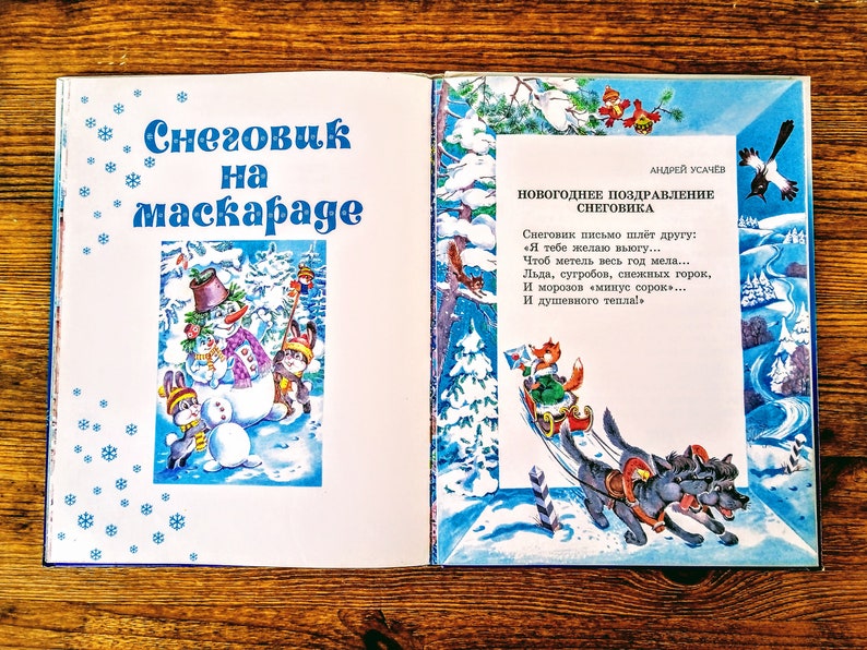 Poems for Children Happy New Year Vintage book in russian Verses for children Picture hardcover books image 7