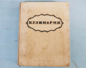 Rare Book in Russian - "Cooking" - "Кулинария" - Vintage Cookbook 1959 - 1303 old recipes - Family Cooking - Xmas Gifts for Hostess Chef