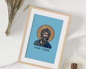 Art print of a byzantine mosaic inspired artwork - need coffee - Original artwork print