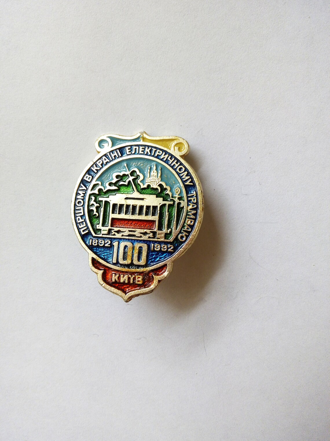 Soviet Pin Badges Vintage Pins Ukrainian Pin Soviet Etsy