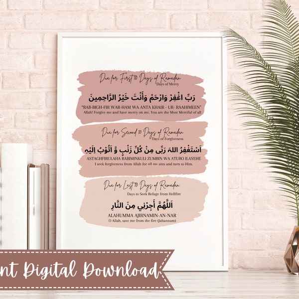 Minimalist Boho Ramadan Duas | Minimalist Ramdan Decorations | Prayer Reminder |  Islamic Wall Art | Ramadan DIY | Instant Digital Download