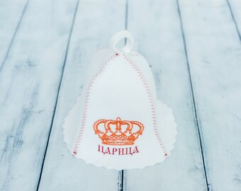 Sauna hat with embroidery, white, 'Tsarista' in cyrillic Russian (bath cap)