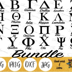 BUNDLE Letras griegas svg, Palabras griegas svg, Alfabeto griego Svg, 24 archivos de corte individuales, Descarga digital para Cricut + Silhouette