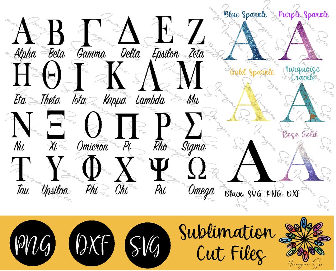 Paquete de letras griegas SVG & PNG, alfabeto griego PNG, archivos de ...
