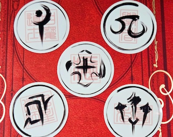 FFXIV Sticker Job Symbol Sumi-e & Seal Style FF14
